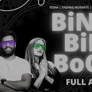 Yashraj Mukhate Bing Bing Boo
