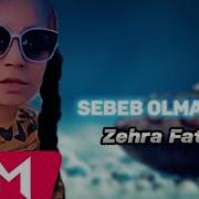 Bir Urekde 2 Sevda Olmaz