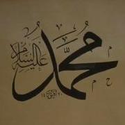 Ya Muhammedina