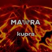 Just Give Me A Sign Again Kupra