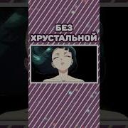 Монолог Фармацевта Песня