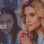 Мелодрама Материнская Месть Русские Мелодрамы 2017 Hd
