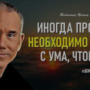 Цитаты Из Мирного Воина
