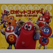 Robot 8 Chan Op Nippon Co Ltd