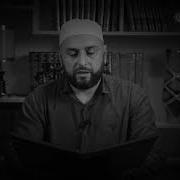 Имом Азам Абу Ханифа