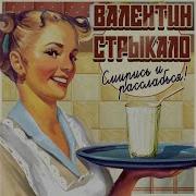 Песни Для Девушек