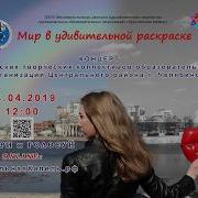 Хрустальная Капель