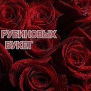 Музыка Дождя Без Звуков Природы Александр Кэтлин