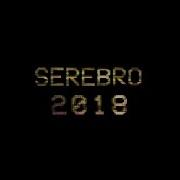 Серебро Новая Эра
