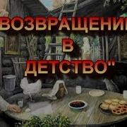 Стих О Бабушке И Дедушке