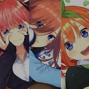 五等分の花嫁 ごぶんのいち 歌詞付き チーム分け付き