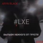 Сердце Не Рви Мое Выпьем Немного