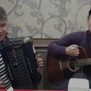 Шерзат Иманакун