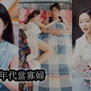 婉儿助眠