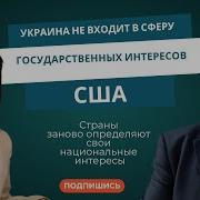 Я Снова Здесь