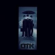 2016 Н В Отк
