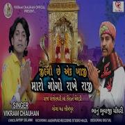 Vikram Chauhan Jindagi Chhe Ek Baji Maro Gogo Rakhe Raji