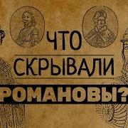 Но Это Не Точно Маша Гельштейн
