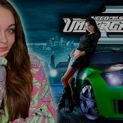 Lissa Need For Speed Underground Стрим