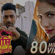 Ami Tomake Bhalobasi From Kidnap Feat Dev Rukmini Maitra Jeet