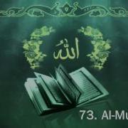 Maher Al Muaiqly Sura Muzzammil