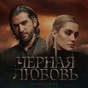 Там Где Играется Солнце Ясное