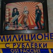 Рассвет Юлия Майборода