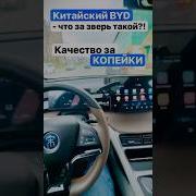 Песня Про Китайский Автомобиль