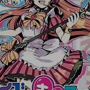 Iosys Cat Type Maid Robo In 22 Century