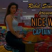 Captain Qubz Nice Wave