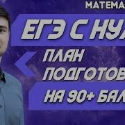 Какой Прогноз У Нас Сегодня В Школе Пятёрок Или Двоек Водопад