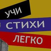 Песнь О Вещем Олеге Пушкин А С