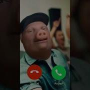 Is The Song Called