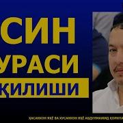 Хасан Яхе Абдулмажид