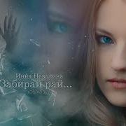 Эдуард Изместьев Италия Диско