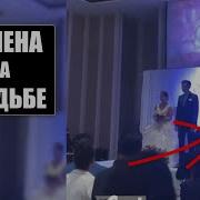 Моя Жена Пошла На Вечеринку Где Были Только Мужчины Она Изменила Мне И Я Отомстил