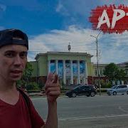 Прим Край Г Артем