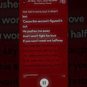 What I Want Sped Up Reverb