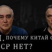 Максим Шевченко О Нэпе Ленин И Сталин Как Шолохов Готовился Ко Встрече С Вождем