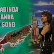 Mandyadinda