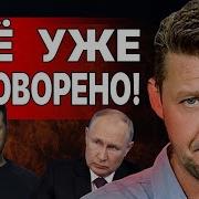 Чаплыга Война Закончится
