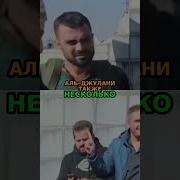 Абу Мухаммад Аль Аднани