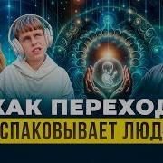 Время Открыть