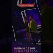 Песня Про Лиду Камеди Батл