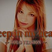 Britney Spears Deep In My Heart Solo Version No Backing Vocals