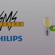 Philips Смс