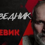 Праведник Фильм 2023 Смотреть