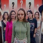 Смотрим Паша Пел