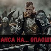 Пенсионер В Теле Полуэльфа