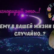Как Относиться К Самому Себе